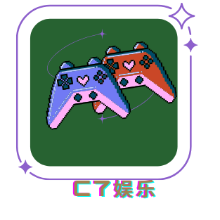C7娱乐官网
